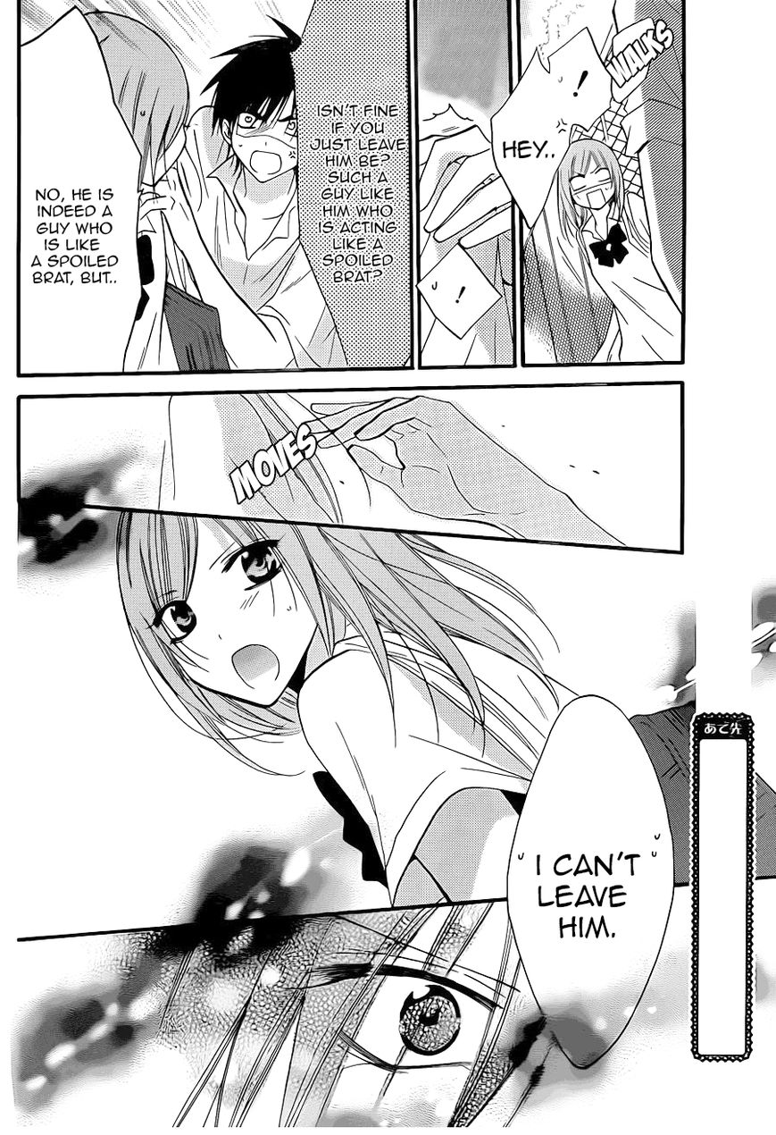 Namaiki Zakari, Chapter 18 image 22